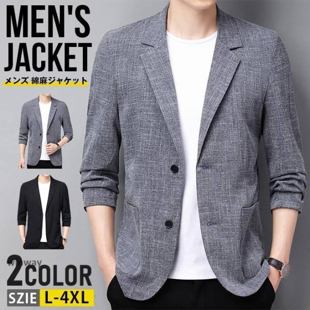ジャケット メンズ テーラードジャケット 綿麻 ライトアウター 長袖 リネンジャケット ビジネス ブレザー 綿麻ジャケット
