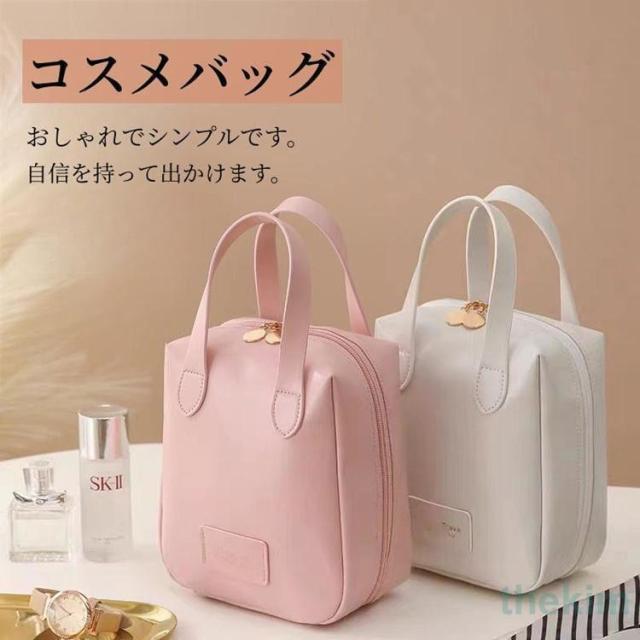 コスメバッグ お洒落メイクボックス 化粧品収納 持ち運び 化粧ポーチ 大容量 仕切り コンパクト トラベル 旅行 出張 取り外せる 折りたたみ 使いやすい 小物入れ
