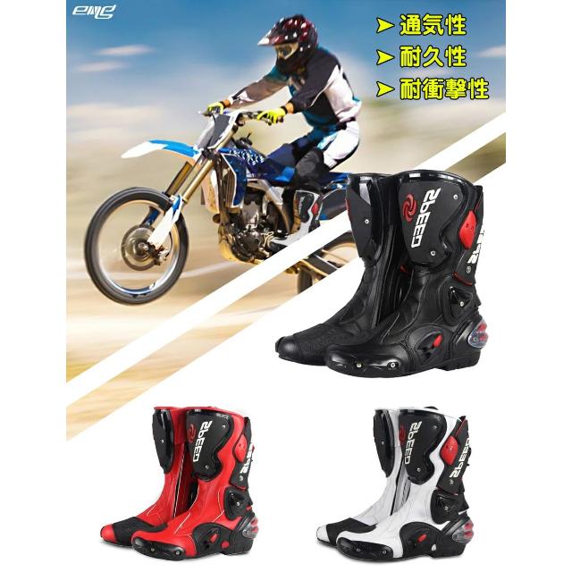 【爆買】Riding Tribe バイクブーツ レーシングブーツ オンロードブーツ ライディングブーツ メンズ バイク用品 ツーリング 耐衝撃性