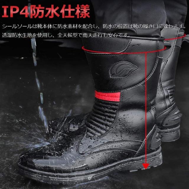 オートバイシューズ ロングブーツ バイク靴 メンズ 防水 透湿 ツーリングブーツ オフロード レーシングブーツ バイク用品 ライディングシューズ 耐磨耗 滑り止め 人気