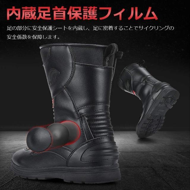 オートバイシューズ ロングブーツ バイク靴 メンズ 防水 透湿 ツーリングブーツ オフロード レーシングブーツ バイク用品 ライディングシューズ 耐磨耗 滑り止め 人気
