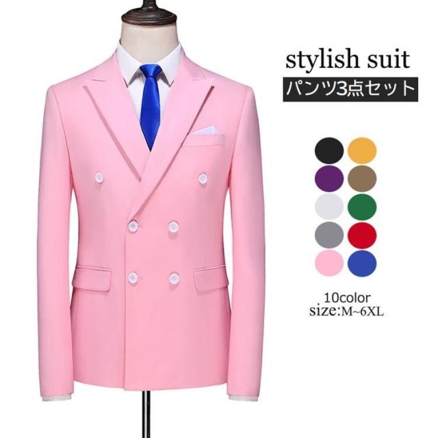 ダブルスーツ タキシード 10色選択可 メンズスーツ ビジネス リクルートスーツ 3ピーススーツ スリムスーツ メンズ 結婚式 二次会 細身 花婿 紳士用