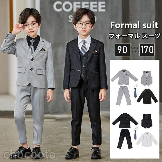 子供スーツ 男の子 フォーマル スーツ ヘリンボーンスーツ キッズ 入園式 入学式 卒業式 七五三 初節句 お宮参り 結婚式 発表会タキシード 子ども服 ジュニア