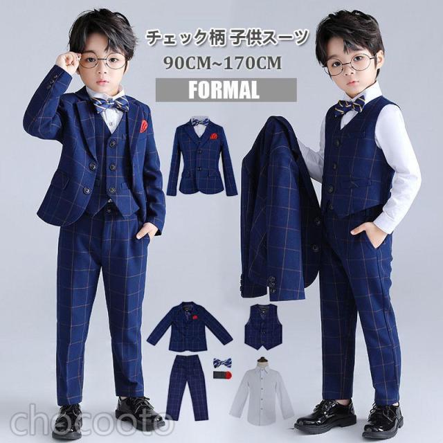 子供スーツ 男の子 おしゃれ チェック柄 入学式 子供服 発表会フォーマル 結婚式 入学式 卒業式 フォーマル カジュアル キッズ タキシード 子ども服 ジュニア