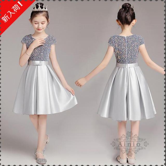 子供ドレス 子どもドレス 発表会 キッズドレス ジュニアドレス 女の子 ロングドレス 子どもワンピース 卒業式 入学式 結婚式ドレス 七五三