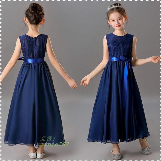 子供ドレス 子どもドレス 発表会 キッズドレス ジュニアドレス 女の子 ロングドレス 子どもワンピース 卒業式 入学式 結婚式ドレス 七五三