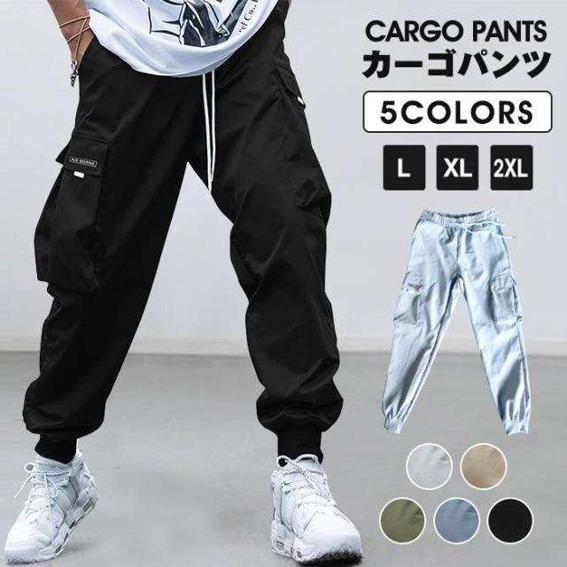 【送料無料】カーゴパンツ メンズ ジョガーパンツ ワークパンツ ロング丈 ロングパンツ カジュアルパンツ 通気性 ウエストゴム ズボン