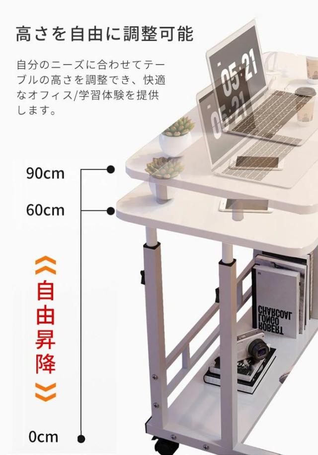 ベッドサイドテーブル サイドテーブル キャスター付 高さ調節 昇降式 おしゃれ リビング 部屋 インテリア 北欧 勉強 ゲーム パソコンデスク 軽量 ベッド 省スペース テーブル カフェテーブル USBポート付き ライトと扇機付き 多層収納