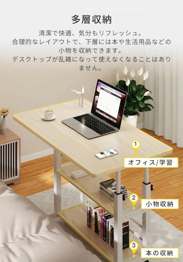 ベッドサイドテーブル サイドテーブル キャスター付 高さ調節 昇降式 おしゃれ リビング 部屋 インテリア 北欧 勉強 ゲーム パソコンデスク 軽量 ベッド 省スペース テーブル カフェテーブル USBポート付き ライトと扇機付き 多層収納