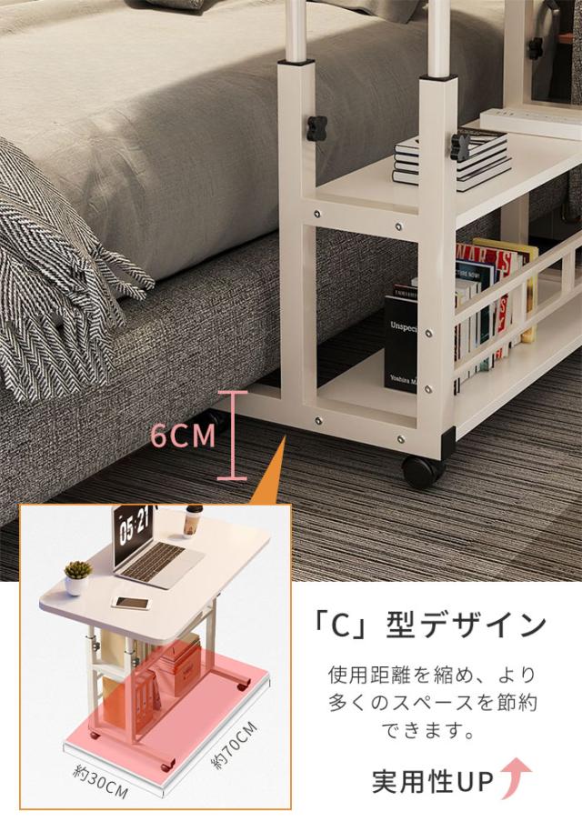 ベッドサイドテーブル サイドテーブル キャスター付 高さ調節 昇降式 おしゃれ リビング 部屋 インテリア 北欧 勉強 ゲーム パソコンデスク 軽量 ベッド 省スペース テーブル カフェテーブル USBポート付き ライトと扇機付き 多層収納