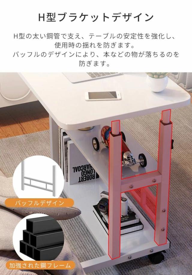 ベッドサイドテーブル サイドテーブル キャスター付 高さ調節 昇降式 おしゃれ リビング 部屋 インテリア 北欧 勉強 ゲーム パソコンデスク 軽量 ベッド 省スペース テーブル カフェテーブル USBポート付き ライトと扇機付き 多層収納