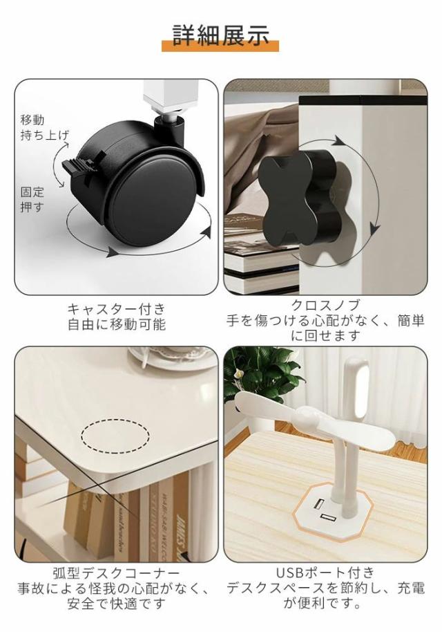 ベッドサイドテーブル サイドテーブル キャスター付 高さ調節 昇降式 おしゃれ リビング 部屋 インテリア 北欧 勉強 ゲーム パソコンデスク 軽量 ベッド 省スペース テーブル カフェテーブル USBポート付き ライトと扇機付き 多層収納