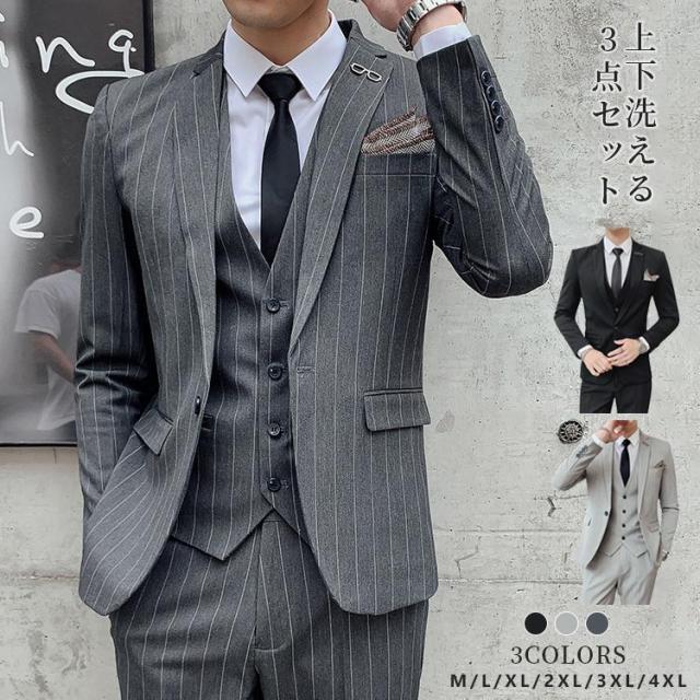 【送料無料】ビジネススーツ メンズ スーツ スリーピース セットアップ ストライプ 3ピーススーツ カジュアルスーツ ベスト付き 細身 ベスト 3点セット ビジネススーツ