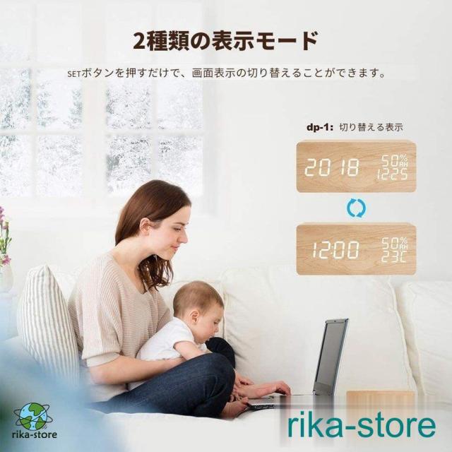 目覚まし時計 LEDデジタル時計 温湿度計 大音量 木目調 おしゃれ 置き時計 カレンダー付き アラーム 明るさ調節 音声感知 温度表示 USB/乾電池対応 プレゼント 目覚まし時計