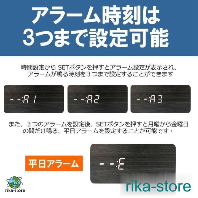 目覚まし時計 LEDデジタル時計 温湿度計 大音量 木目調 おしゃれ 置き時計 カレンダー付き アラーム 明るさ調節 音声感知 温度表示 USB/乾電池対応 プレゼント 目覚まし時計