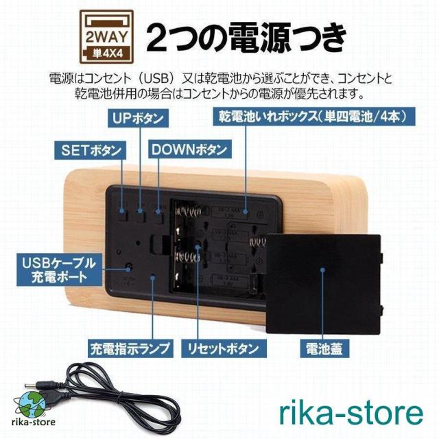 目覚まし時計 LEDデジタル時計 温湿度計 大音量 木目調 おしゃれ 置き時計 カレンダー付き アラーム 明るさ調節 音声感知 温度表示 USB/乾電池対応 プレゼント 目覚まし時計