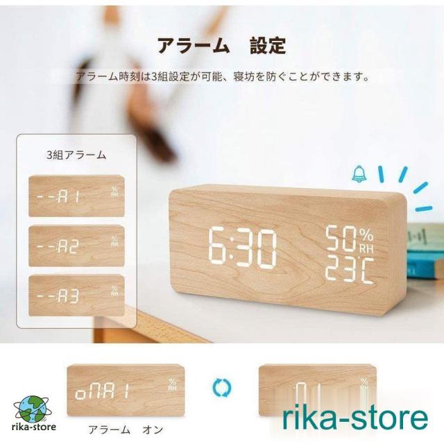 目覚まし時計 LEDデジタル時計 温湿度計 大音量 木目調 おしゃれ 置き時計 カレンダー付き アラーム 明るさ調節 音声感知 温度表示 USB/乾電池対応 プレゼント 目覚まし時計