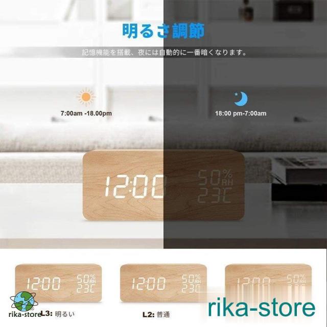 目覚まし時計 LEDデジタル時計 温湿度計 大音量 木目調 おしゃれ 置き時計 カレンダー付き アラーム 明るさ調節 音声感知 温度表示 USB/乾電池対応 プレゼント 目覚まし時計