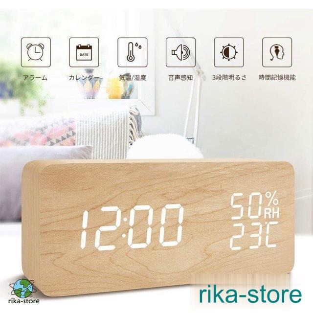 目覚まし時計 LEDデジタル時計 温湿度計 大音量 木目調 おしゃれ 置き時計 カレンダー付き アラーム 明るさ調節 音声感知 温度表示 USB/乾電池対応 プレゼント 目覚まし時計