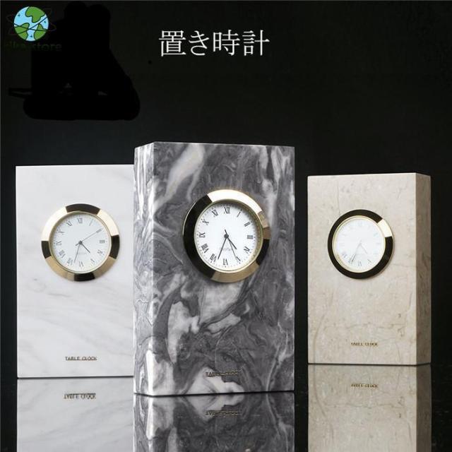 置き時計 時計 大理石 おしゃれ デジタル 四角形 時計 テーブルクロック 部屋飾り 寝室 かわいい インテリア 雑貨 北欧 お誕生日 お礼 結婚祝い