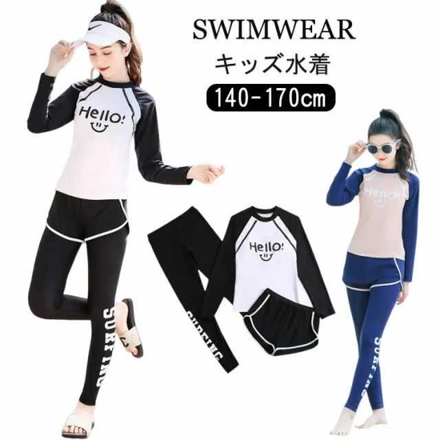 キッズ 水着 3点セット 女の子 長袖 セパレート ガールズ 競泳水着 スクール 子供 ラッシュガード 日焼け防止 スポーツウエア スイミング ジュニア ガールズ  水遊び パッド付き 子供水着 プール ビーチ スイムウエア 練習着  130 140 150 160 170