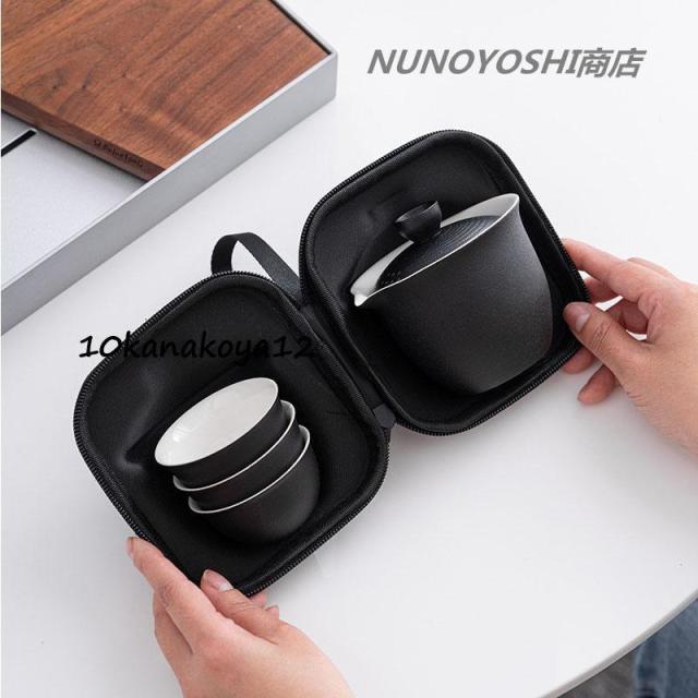 茶器セット 旅行ティーセット 和風 携帯急須 中国茶 台湾茶 収納バッグ