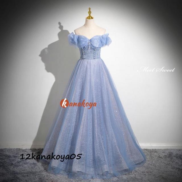 カラードレス プリンセスライン ブルー オフショルダー 編み上げ