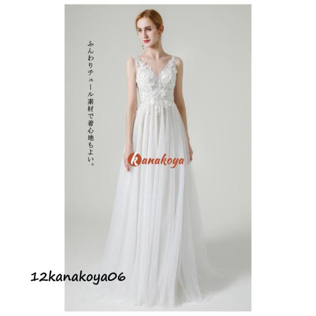 ロングドレス ドレス 二次会 刺繍 花柄 花嫁ドレス ウェディングドレス ロング 結婚式 花嫁 バックファスナー キレイめ 二次会