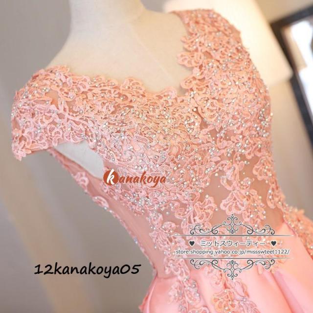 カラードレス コンサート ロングドレス パーティー 発表会 演奏会