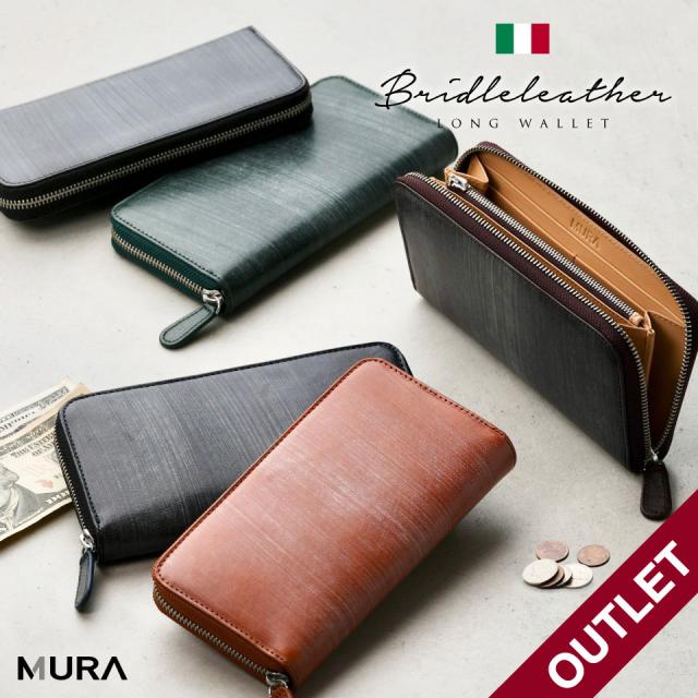 ブライドルレザー長財布 財布 スキミング防止 メンズ 本革 大容量 収納 カード 牛革 男性 プレゼント 小銭入れ メンズ財布 レザー 人気 革 ロングウォレット ブランド 薄い ギフト 父の日 イタリアンレザー