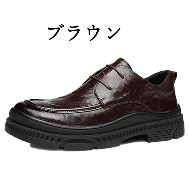 ビジネスシューズ メンズ 羊の革靴 男士鞋 高級レザー 紳士靴 通気 防水 ウォーキング 歩きやすい レジェンドクラシック おしゃれ ドレスシューズ 成人式 ビジネスシューズ メンズ 羊の革靴 男士鞋 高級レザー 紳士靴 通気