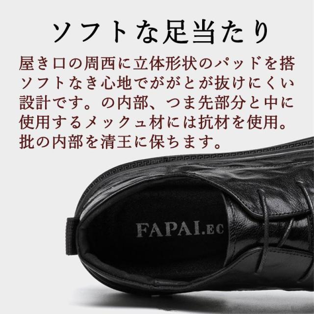 ビジネスシューズ メンズ 羊の革靴 男士鞋 高級レザー 紳士靴 通気
