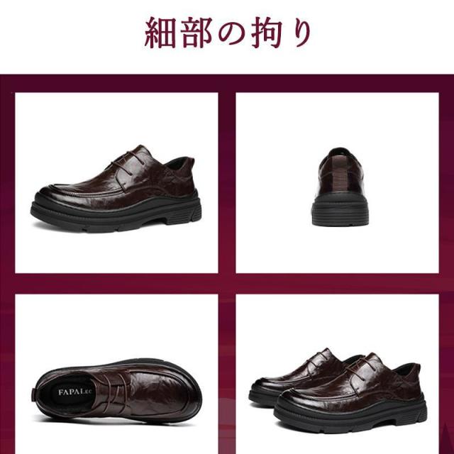 ビジネスシューズ メンズ 羊の革靴 男士鞋 高級レザー 紳士靴 通気