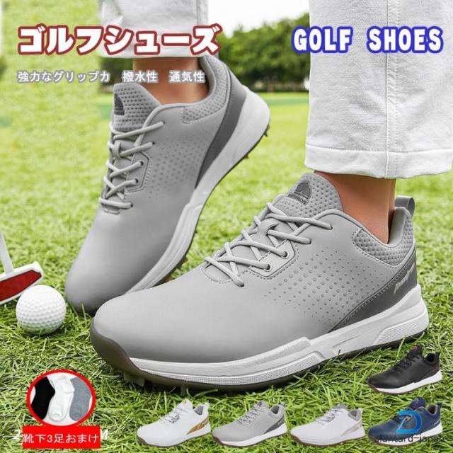 ゴルフシューズ メンズ 柔らかい スニーカー 大きいサイズあり 幅広い スパイクレス フィット感 軽量 動きやすい 疲れにくい 防水 耐久 練習場 白 黒 おすすめ