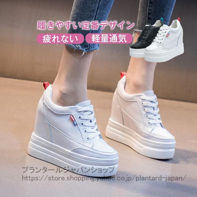 本革 厚底 スニーカー レディース 美脚 シューズ 脚長効果 高品質 インヒール おしゃれ 通勤 通学 カジュアル 韓国 新作 ウォーキング