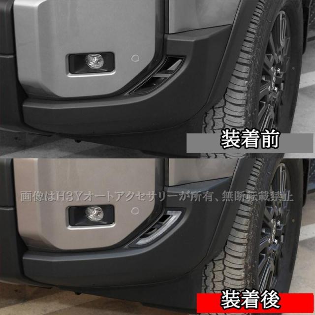 ゆう ランドクルーザー 250 ランクル250 LEDデイライト 流れるウインカー