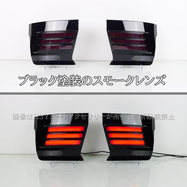 専用ページ ランドクルーザー 250 ランクル250 増設 LED テールランプ
