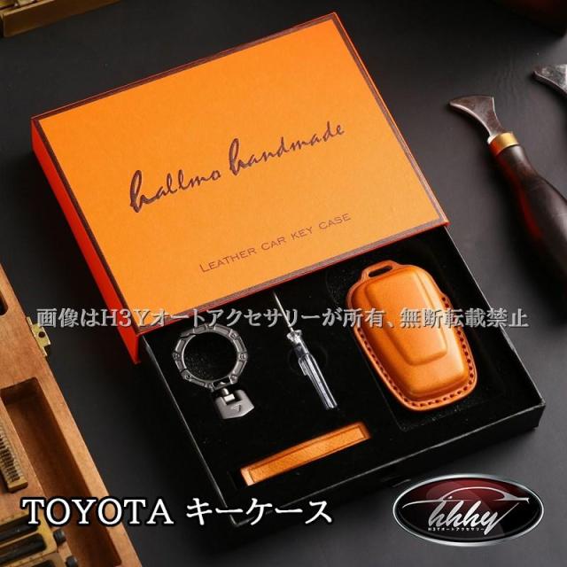 アルファード ヴェルファイア ランドクルーザー ノア ヴォクシー ハリアー GRヤリス トヨタ キーカバー キーケース アクセサリー FA332
