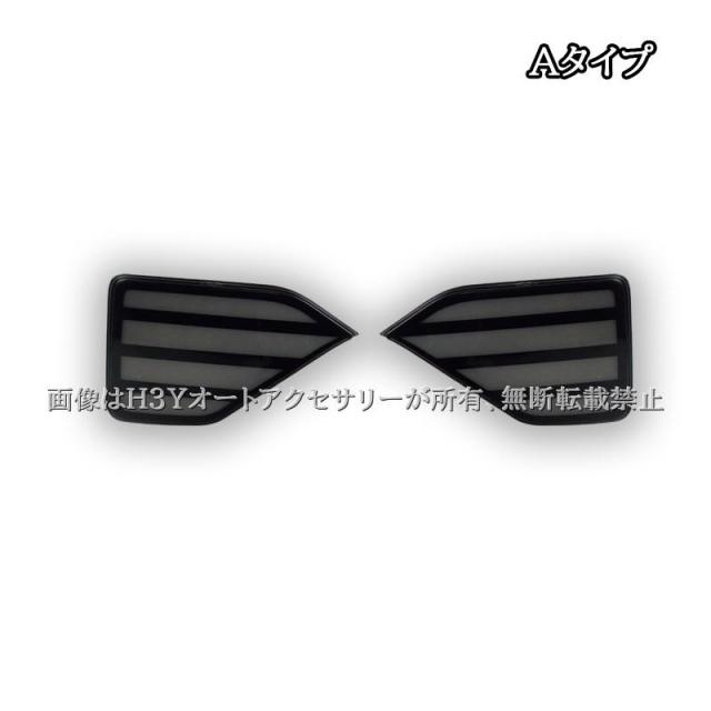 ヴォクシー90系 ノア90系 LEDリフレクター 流れるウインカー