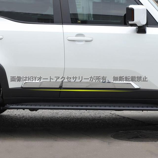 TOYOTA 純正 ランクル250 モデリスタ サイドモール アクセサリー TOYOTA 純正 ランクル250 モデリスタ サイドモール アクセサリー LAND