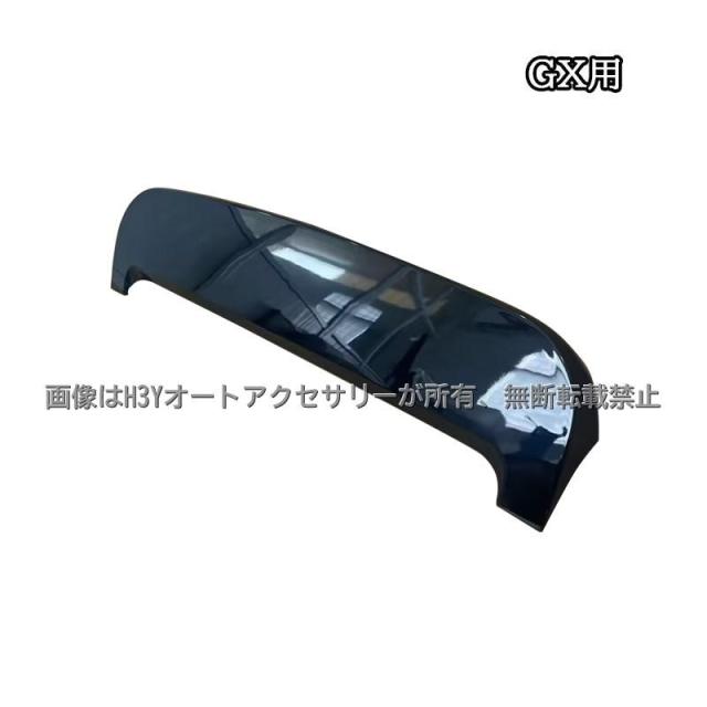 ランドクルーザー 250 ランクル250 GX専用 リヤスポイラー 外装