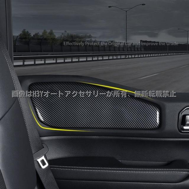 ランクル250 ランドクルーザー 250 ドアパネルカバー 内装 カスタム パーツ アクセサリー FB295
