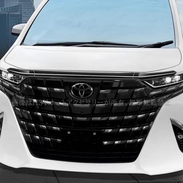 アルファード40系 ヴェルファイア40系 ボンネットガーニッシュ カスタム パーツ アクセサリー FA200