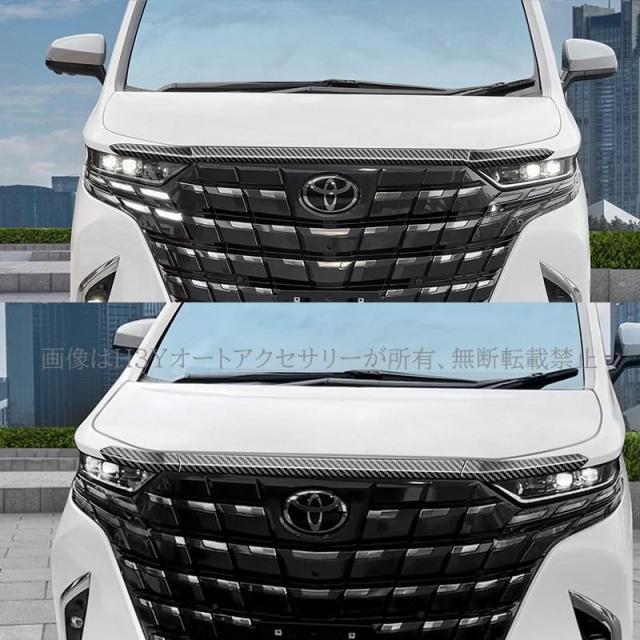 アルファード40系 ヴェルファイア40系 ボンネットガーニッシュ カスタム パーツ アクセサリー FA200