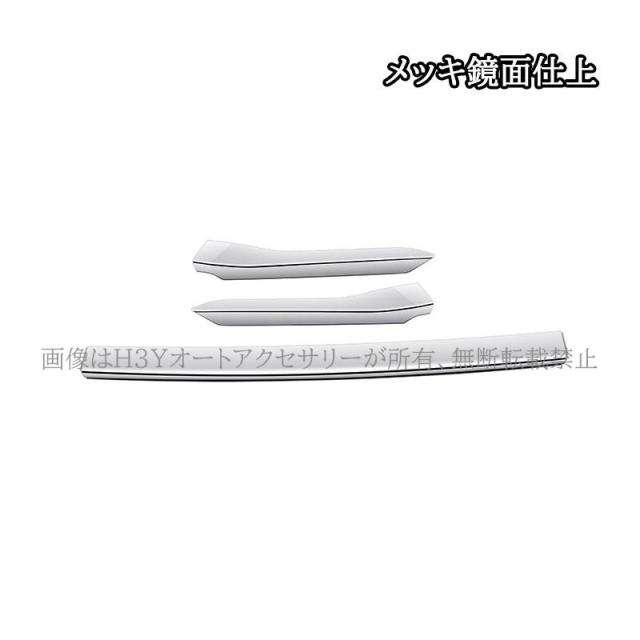 アルファード40系 ヴェルファイア40系 ボンネットガーニッシュ カスタム パーツ アクセサリー FA200