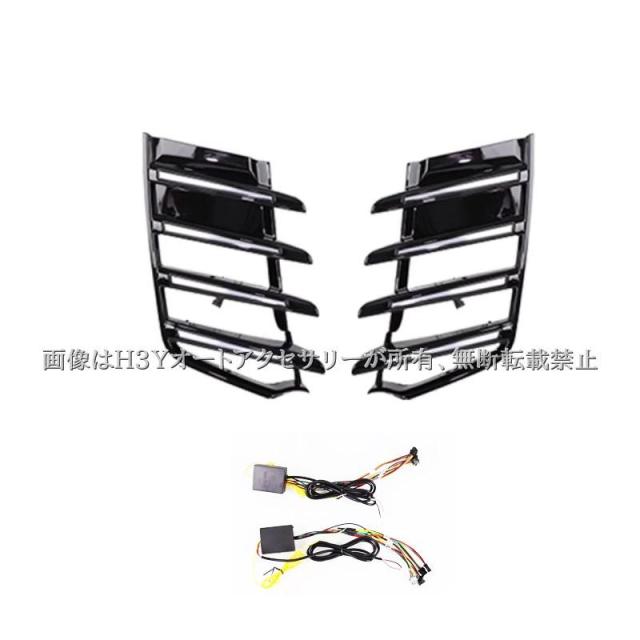 トヨタ ランドクルーザー300 ランクル300 グリルLEDデイライト