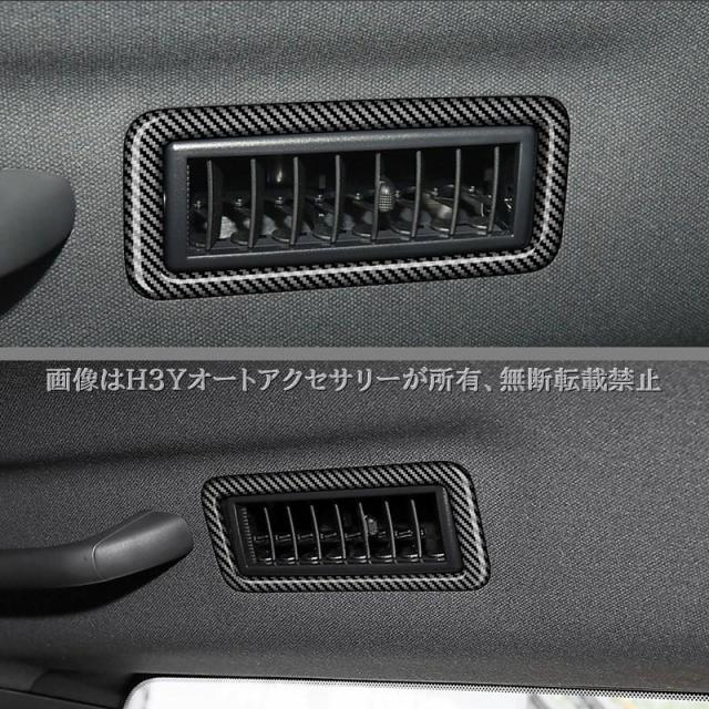 ランドクルーザー 250 ランクル250 レクサスGX550 リアエアコン