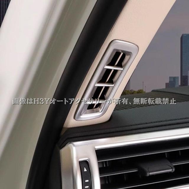 ランドクルーザー300 ランクル300 Aピラーエアコン吹き出し口パネル 内装 カスタム パーツ アクセサリー FL277