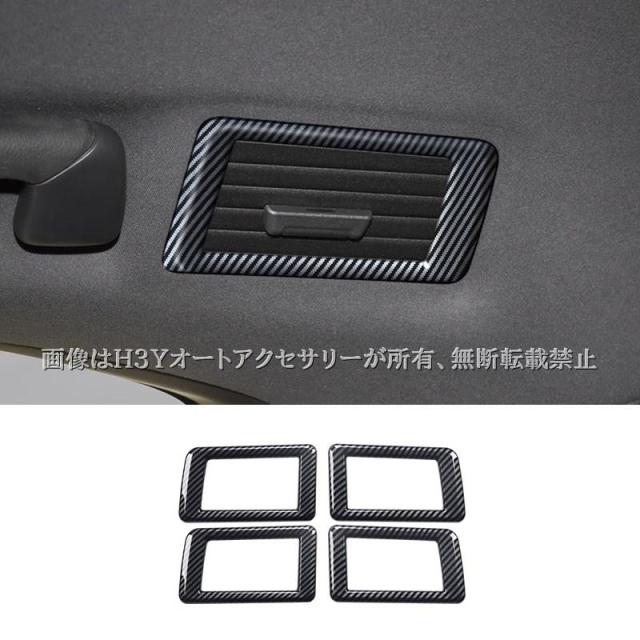 ランクル100 エアコン　吹き出し口 トヨタランドクルーザー100エアコン吹き出し口左側補修ベース