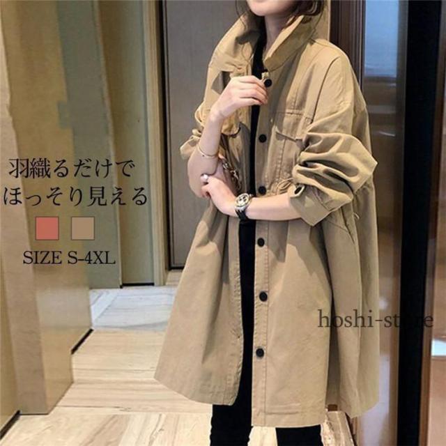 新作 トレンチコート レディース スプリングコート ロング丈 ジャケット ミリタリー レトロ アウター ゆったり カジュアル 防風 春秋 通勤 韓国風